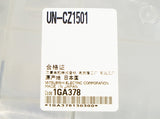 接触器・開閉器オプション <b>UN-CZ1501</b>