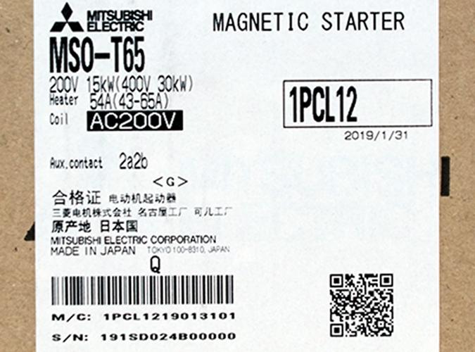 訳あり品】三菱電機製電磁開閉器 MSO-T65 15KW 200V AC200V （1901