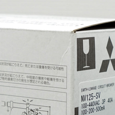 漏電遮断器(NV) <b>NV125-SV 3P 40A 100-440V 1.2.500MA</b>