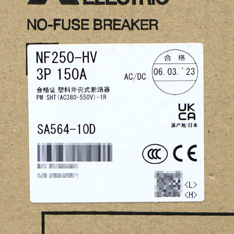 配線用遮断器(NF) <b>NF250-HV 3P 150A PM SHT (AC380-550V) -1R</b>