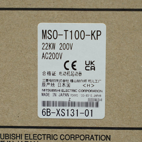 電磁開閉器 <b>MSO-T100KP 22KW 200V AC200V</b>