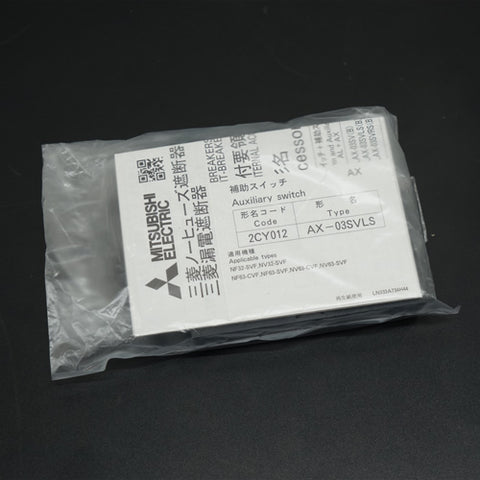 AX補助接点 <b>AX-03SVLS</b>