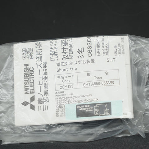 SHT電圧引き外し装置 <b>SHTA550-05SVR</b>
