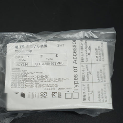 SHT電圧引き外し装置 <b>SHTA550-05SVRS</b>
