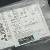 SHT電圧引き外し装置 <b>SHTD125-05SVR</b>