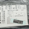SHT電圧引き外し装置 <b>SHTD125-05SVRS</b>