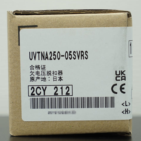 UVT不足電圧引き外し装置 <b>UVTNA250-05SVRS</b>