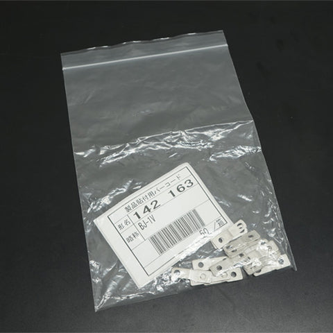 分岐用導帯 <b>BJ-1V 14個入</b>