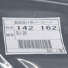 分岐用導帯 <b>BJ-2N 10個入</b>
