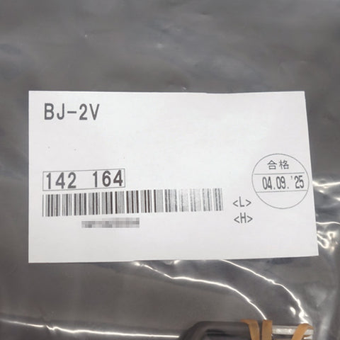 分岐用導帯 <b>BJ-2V 6個入</b>