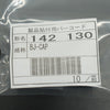 絶縁キャップ <b>BJ-CAP</b>
