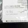 とってロック装置 <b>HL-03CV 7個入</b>