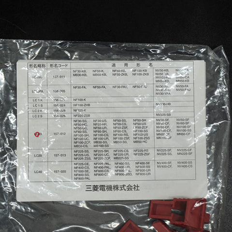 ロックカバー <b>LC03 9個入</b>