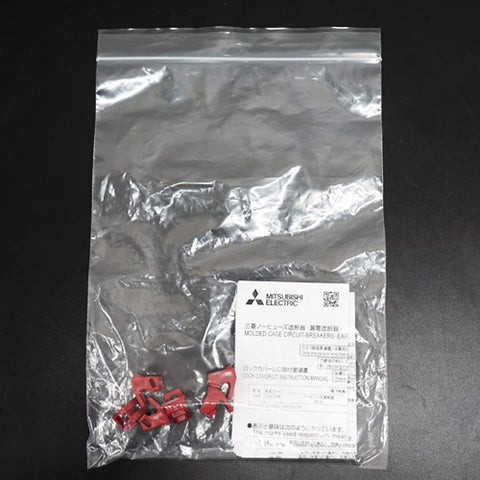 ロックカバー <b>LC-03CV 6個入</b>