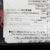 ロックカバー <b>LC-03CV 6個入</b>