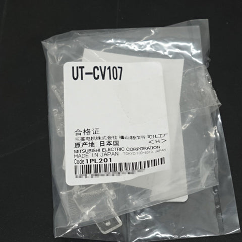操作防止カバー <b>UT-CV107 8枚入</b>