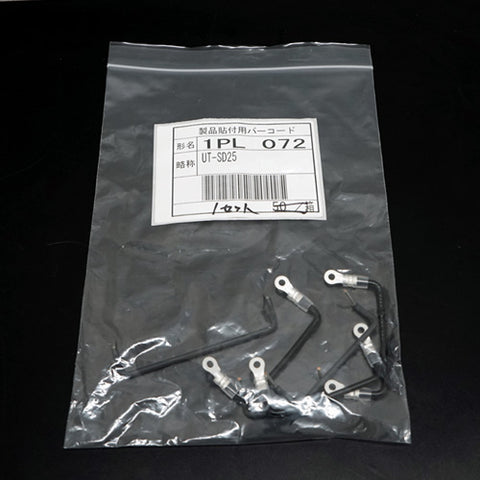 主回路導体キット <b>UT-SD25</b>