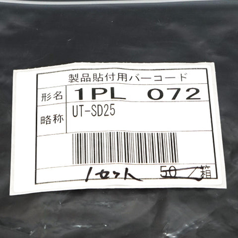 主回路導体キット <b>UT-SD25</b>