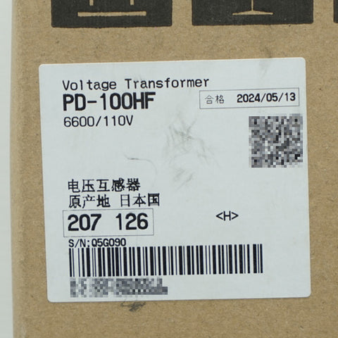 計器用変圧器 <b>PD-100HF 6600/110V</b>
