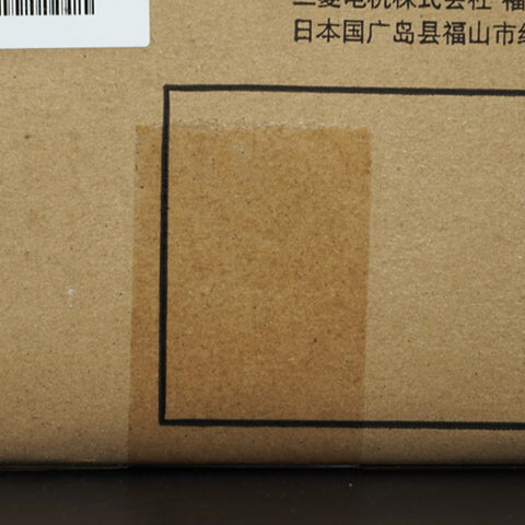 計器用変成器 <b>CD-25NB 100/5A</b>