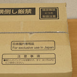 交換バッテリ <b>FW-VBT-1.0K</b>