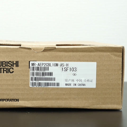 サーボケーブル <b>MR-AEP2CBL10M-A5-H</b>
