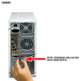 10GBASE-BX SFPモジュール<br><b>MTB-TLB20</b>