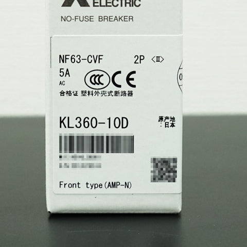 配線用遮断器（ＮＦ） <b>NF63-CVF 2P 5A</b>