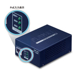 PoEスプリッター IEEE 802.3bt ギガビット<br><b>POE-173S</b>