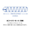 SFP シングルモード LCモジュール(10km)<br><b>TEG-MGBS10</b>