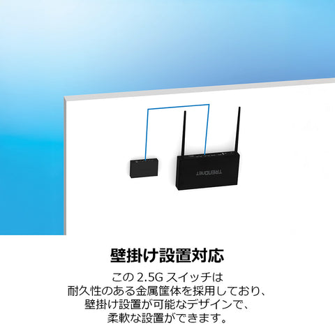 5ポート 2.5Gスイッチ<br><b>TEG-S351/A</b>