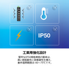 16ポート産業用ギガビットDINレールスイッチ<br><b>TI-G160</b>