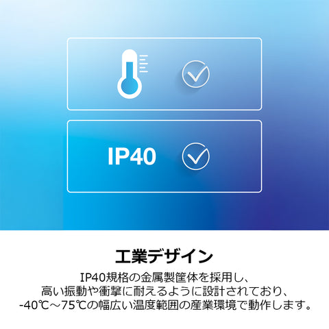 16ポート産業用ギガビットL2マネージドDINレールスイッチ<br><b>TI-G160i</b>