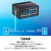 26ポート 堅牢 産業用ギガビットDINレールスイッチ<br><b>TI-G262</b>