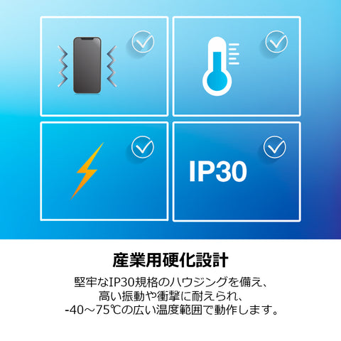 26ポート 堅牢 産業用ギガビットDINレールスイッチ<br><b>TI-G262</b>