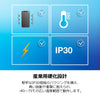 26ポート 堅牢 産業用ギガビットDINレールスイッチ<br><b>TI-G262</b>