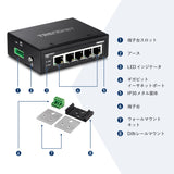 5ポート産業用ギガビット<br>DINレールスイッチ<br><b>TI-G50</b>