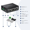 5ポート産業用ギガビットDINレールスイッチ<br><b>TI-G50</b>