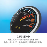 産業用2.5G PoE++インジェクター<br><b>TI-IG219</b>