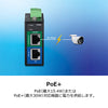 産業用30WギガビットPoE+インジェクター<br><b>TI-IG30</b>