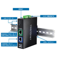 産業用10G PoE++インジェクター<br><b>TI-IG319</b>