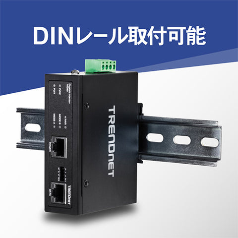 産業用802.3at UPoEインジェクター<br><b>TI-IG60</b>