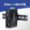 産業用802.3at UPoEインジェクター<br><b>TI-IG60</b>