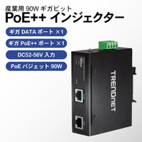 産業用802.3bt PoE++インジェクター<br><b>TI-IG90</b>