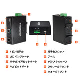 産業用802.3bt PoE++インジェクター<br><b>TI-IG90</b>