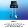 屋外用IP67ギガビットPoE++インジェクター（24-57V）<br><b>TI-O119GI</b>