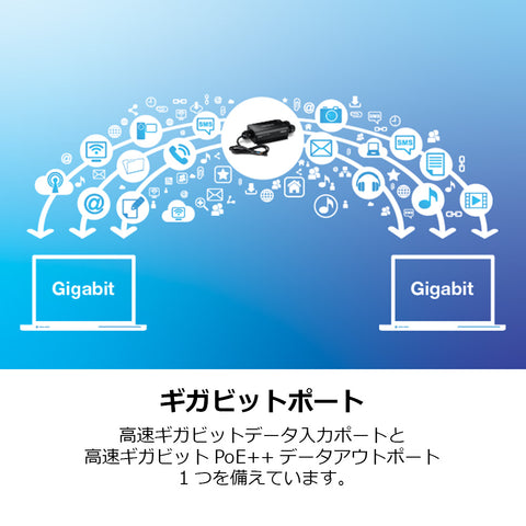 屋外用IP67ギガビットPoE++インジェクター（24-57V）<br><b>TI-O119GI</b>