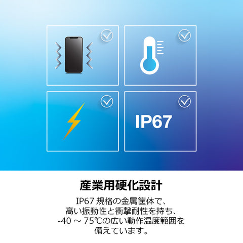 屋外用IP67ギガビットPoE++インジェクター（24-57V）<br><b>TI-O119GI</b>