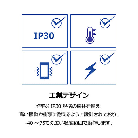 16ポート産業用ギガビットPoE+ DINレールスイッチ<br><b>TI-PG160</b>