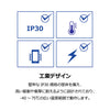 16ポート産業用ギガビットPoE+ DINレールスイッチ<br><b>TI-PG160</b>